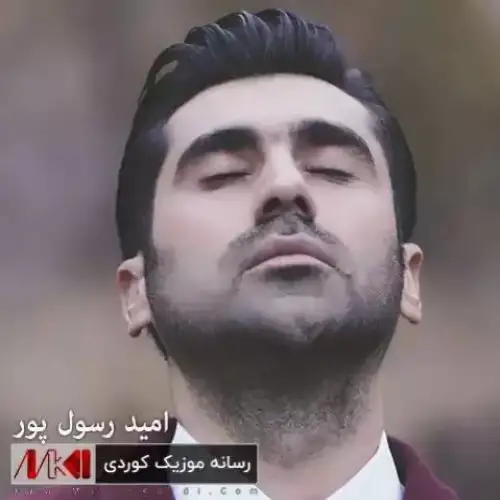 ئه‌سرین